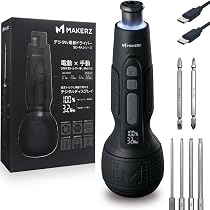 RC用工具、ケース、電動ドライバーとピッド付き Amazon.co.jp: 【改良防水版】電動ドライバー収納ケース 防水PUレザー